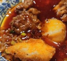 Taro Dish