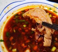 Pork Intestines