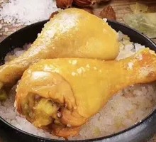 Salt-Baked Chicken Thigh