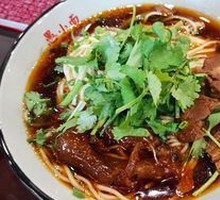 Signature Beef Noodle Soup