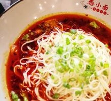 Spicy Noodles
