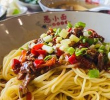 Spicy Pepper Beef Noodles
