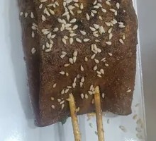 Grilled Tofu Skin