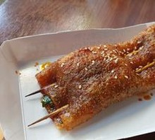 Grilled Sweet Potato Skin with Pickled Radish