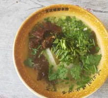 Beef Rice Noodles