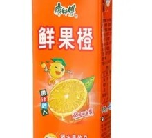 Fresh Orange Fruit