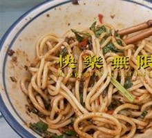 Vegetarian Chili Noodles