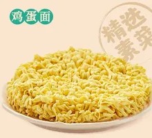 Egg Noodles