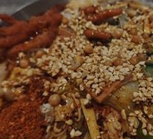 Spicy Dry-Seasoned Hot Pot