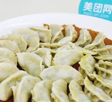 Pork Rib Dumplings