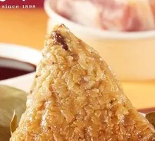 Zhao Family's Inheritor Zongzi