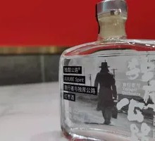 Xinjiang Red Date Wine