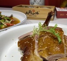 Warm Duck