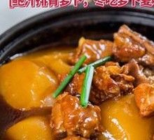 Braised Pork Ribs with Radish in Abalone Sauce