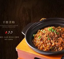 Dry-Loaded Sweet Potato Noodles