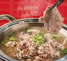 Spicy Beef Strips