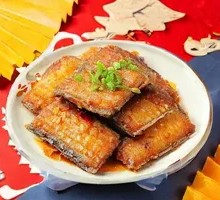 Fragrant Eel