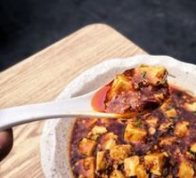 Spicy Mapo Tofu in Clay Pot