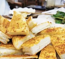 Roasted Flatbread