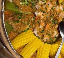 Round Steamer Bounty