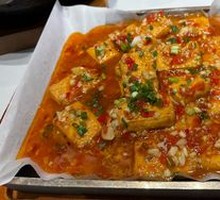 Stone Plate Tofu with Sauce