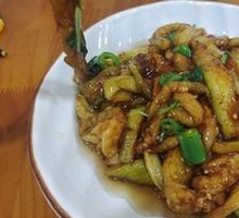 Soft Basil Eggplant