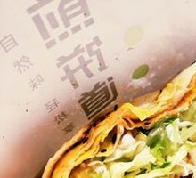 Original Meat Floss Pancake