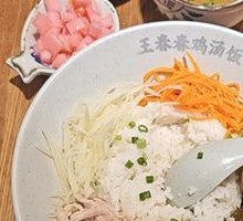 Stir-Fried Chili Rice
