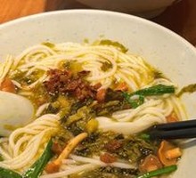 Spicy Sour Chicken Noodle Soup