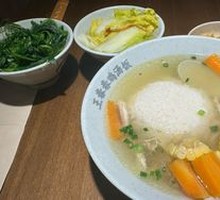 Homestyle Chicken Rice