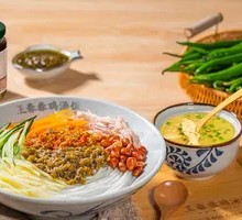 Burned Pepper Noodles