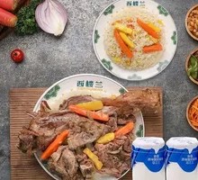 Lamb Family Bucket