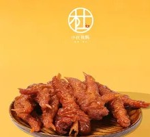 Braised Chicken Feet with Tiger Skin
