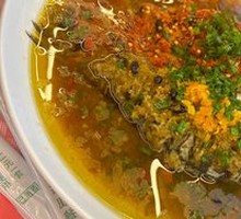 Double Pepper Fish