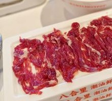Tendon with Beef
