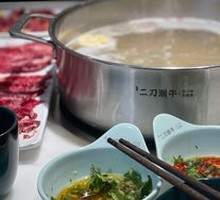 Signature Beef Bone Broth Hot Pot Base 38 Yuan