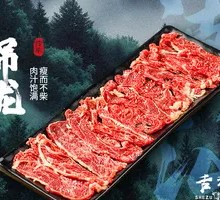 Tendon Meat
