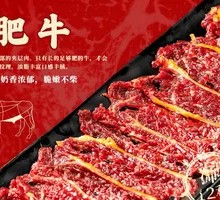 Beef Rib