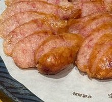 Guiyang Sticky Rice Sausage