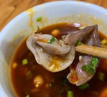Rabbit Stomach