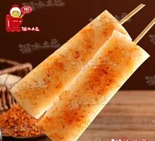 Crispy Sticky Rice Cake