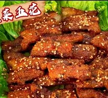 Lettuce Wrapped Pork Belly