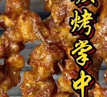 Handcrafted Pig's Trotter Nuggets
