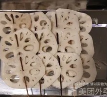 Roasted Lotus Root Slices
