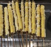 Grilled Corn