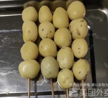 Roasted Baby Potatoes
