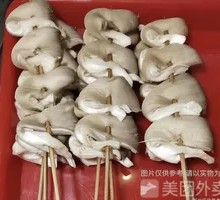 Grilled Flat Mushroom