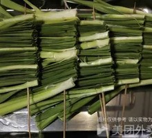 Grilled Leeks