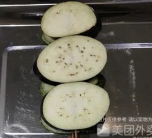 Grilled Eggplant