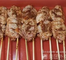 Grilled Chicken Wing